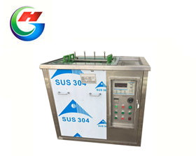 單槽超聲波清洗機(jī)